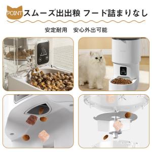 自動給餌器 給餌機 猫 犬 タイマー 機能付き...の詳細画像5
