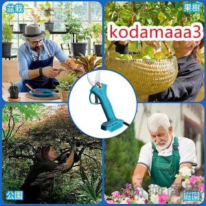 電動 剪定ばさみ 剪定バサミ 枝切ばさみ 枝切...の詳細画像5