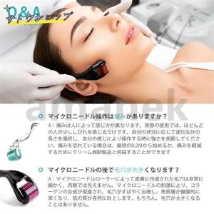 ダーマローラー 育毛 育毛用 効果 針 消毒 ...の詳細画像4
