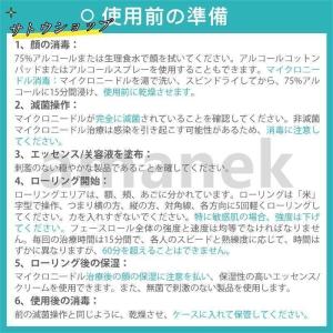 ダーマローラー 育毛 育毛用 効果 針 消毒 ...の詳細画像5