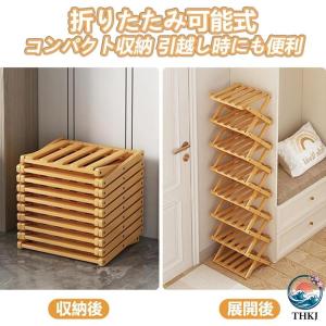 シューズラック 玄関 スリム 靴棚 折りたたみ...の詳細画像4