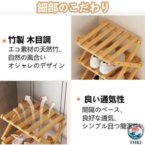シューズラック 玄関 スリム 靴棚 折りたたみ...の詳細画像5