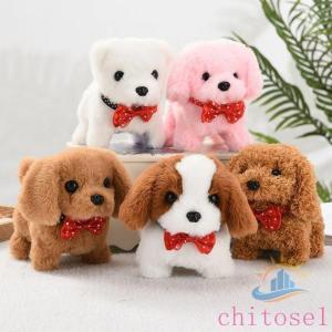 犬のぬいぐるみ おもちゃ 電池で動く犬 ぬいぐる...の商品画像