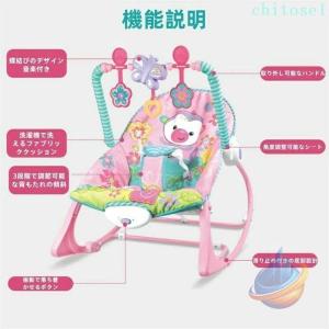 リクライニング機能付き電動ベビースウィングベビ...の詳細画像2