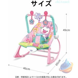 リクライニング機能付き電動ベビースウィングベビ...の詳細画像3