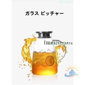 キッチン用品 耐熱ガラス 麦茶ポット ガラスピ...の詳細画像1