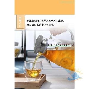 キッチン用品 耐熱ガラス 麦茶ポット ガラスピ...の詳細画像5