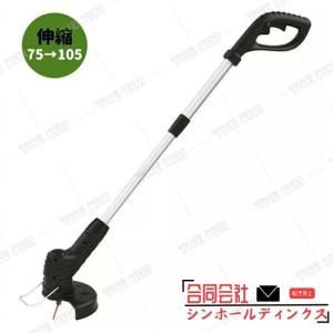 草刈機 充電式 家庭用 女性 軽量 無線 安全...の詳細画像1