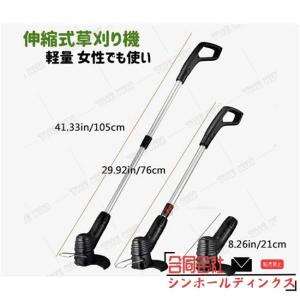 草刈機 充電式 家庭用 女性 軽量 無線 安全...の詳細画像2