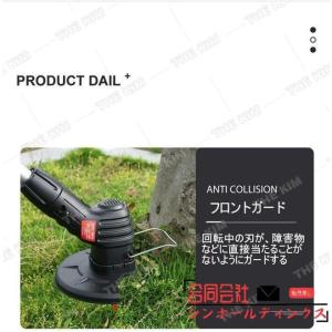 草刈機 充電式 家庭用 女性 軽量 無線 安全...の詳細画像3