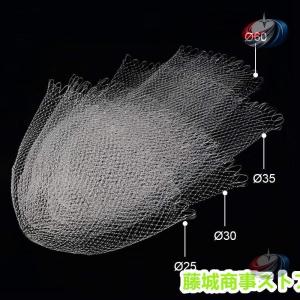 玉網 タモ 替網 玉替え網 ランディングネット...の詳細画像4
