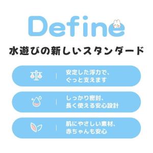 浮き輪 子供 リングベスト 着る浮き輪ジャケッ...の詳細画像2