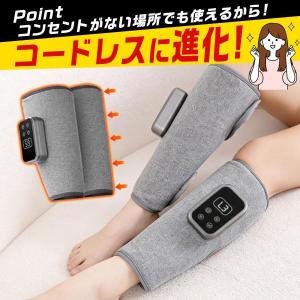 父の日 マッサージ機 ふくらはぎ フットマッサ...の詳細画像1