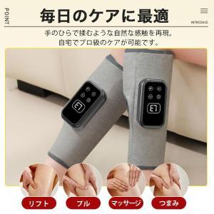父の日 マッサージ機 ふくらはぎ フットマッサ...の詳細画像2