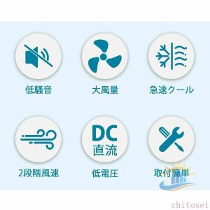 小型水槽向けUSB給電 水槽用 冷却 ファン ...の詳細画像3