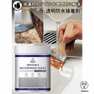 内外壁用透明防水接着剤、万能防水接着 透明な防...の詳細画像1