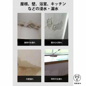 内外壁用透明防水接着剤、万能防水接着 透明な防...の詳細画像2