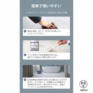 内外壁用透明防水接着剤、万能防水接着 透明な防...の詳細画像3