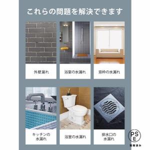 内外壁用透明防水接着剤、万能防水接着 透明な防...の詳細画像4