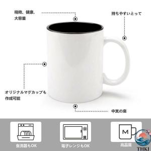 父の日 プレゼント 名入れ マグカップ 写真 ...の詳細画像3