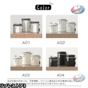 キャニスター コーヒー豆保存容器 スプーン付き...の詳細画像1