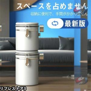 キャニスター コーヒー豆保存容器 スプーン付き...の詳細画像2