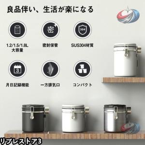 キャニスター コーヒー豆保存容器 スプーン付き...の詳細画像3