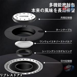 キャニスター コーヒー豆保存容器 スプーン付き...の詳細画像4