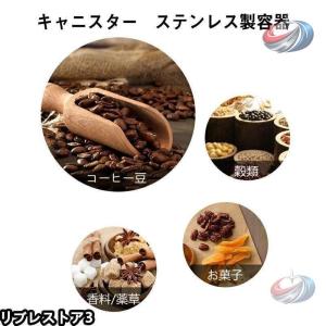 キャニスター コーヒー豆保存容器 スプーン付き...の詳細画像5