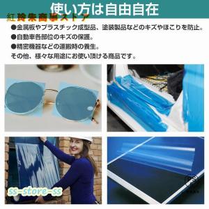 表面保護テープ 20cm幅 長さ100m ブル...の詳細画像4