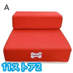 ドッグステップ ペット用品 犬階段 のぼり 取...の詳細画像1