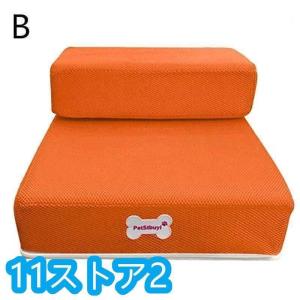 ドッグステップ ペット用品 犬階段 のぼり 取...の詳細画像2