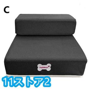 ドッグステップ ペット用品 犬階段 のぼり 取...の詳細画像3