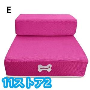 ドッグステップ ペット用品 犬階段 のぼり 取...の詳細画像5
