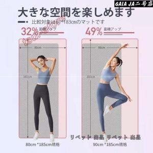 ヨガマット20mm 厚手 幅広 滑らない ケー...の詳細画像2