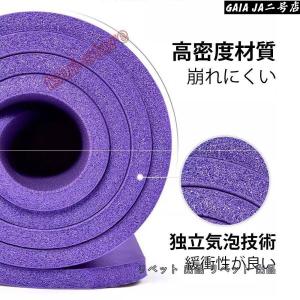 ヨガマット20mm 厚手 幅広 滑らない ケー...の詳細画像4