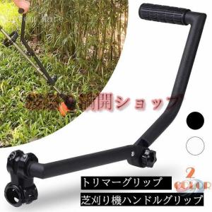 トリマーグリップ 人間工学を意識した草取り機向...の詳細画像1