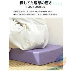 クッション 子供 10cm 沈まない 椅子 高...の詳細画像1