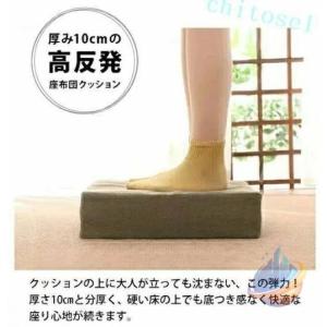 クッション 子供 10cm 沈まない 椅子 高...の詳細画像2