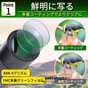 単眼鏡 望遠鏡 高倍率 スマホ 望遠レンズ ス...の詳細画像1