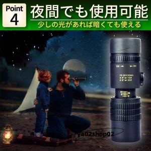 単眼鏡 望遠鏡 高倍率 スマホ 望遠レンズ ス...の詳細画像4