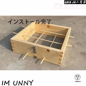 5階 蜜蜂巣箱 ミツバチ 巣箱 杉材養蜂箱キッ...の詳細画像4