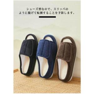 介護スリッパ ルームシューズ 歩きやすい 通気...の詳細画像1