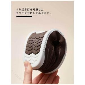 介護スリッパ ルームシューズ 歩きやすい 通気...の詳細画像4