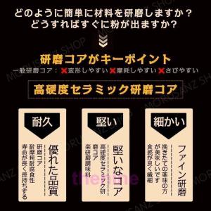 ペッパーミル 2個セット手動 調味料挽き ソル...の詳細画像1