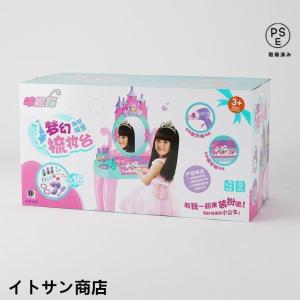 ままごと ドレッサー おもちゃ お化粧 メイク...の詳細画像1