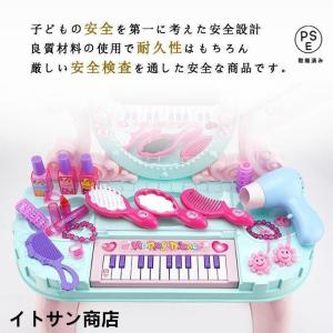 ままごと ドレッサー おもちゃ お化粧 メイク...の詳細画像3