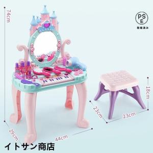 ままごと ドレッサー おもちゃ お化粧 メイク...の詳細画像4