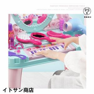 ままごと ドレッサー おもちゃ お化粧 メイク...の詳細画像5