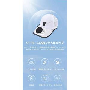 扇風機付き レディース キャップ ファン付キャ...の詳細画像2